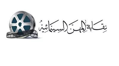 نقابة المهن السينمائية تنعى السيناريست فاروق عطية بعد صراع مع المرض
