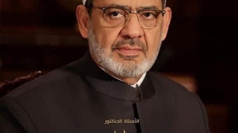 شيخ الأزهر 