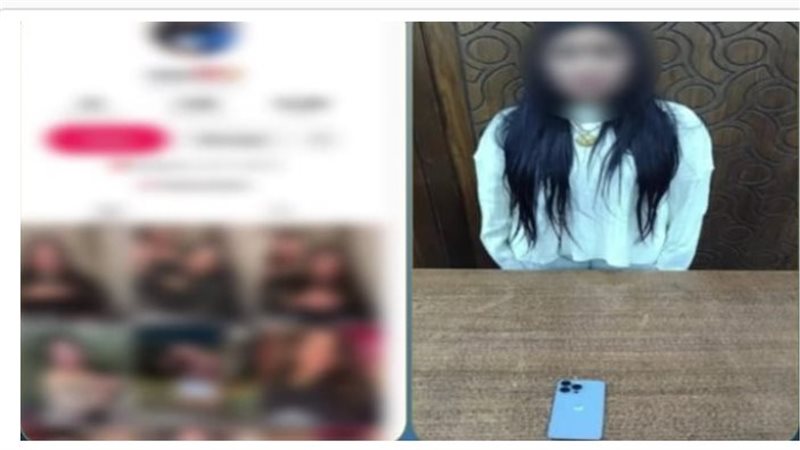 المتهمة