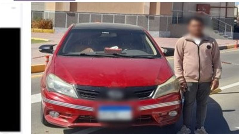المتهم