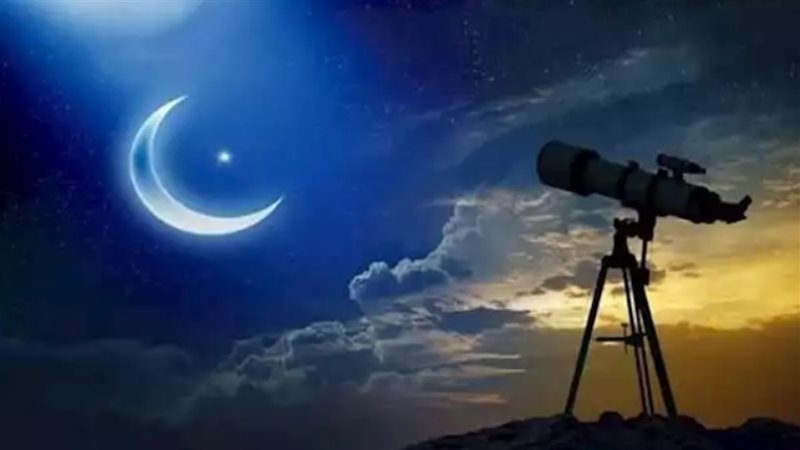 استطلاع هلال رمضان