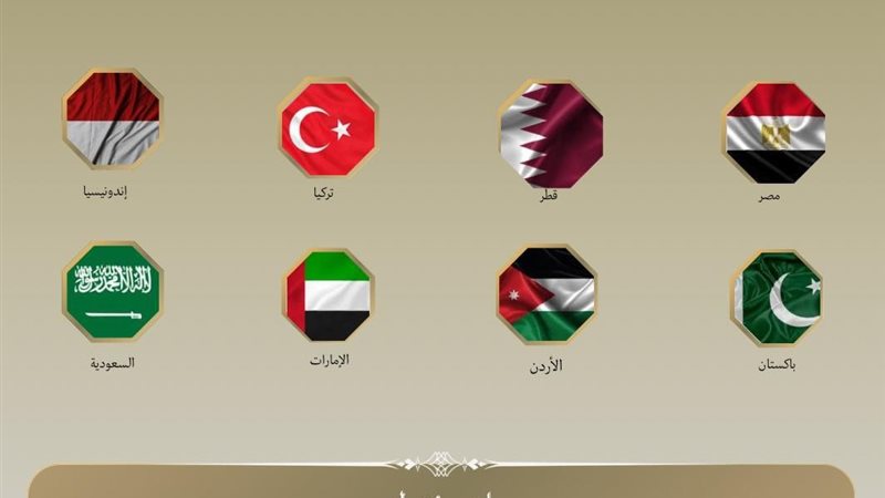 بيان مشترك