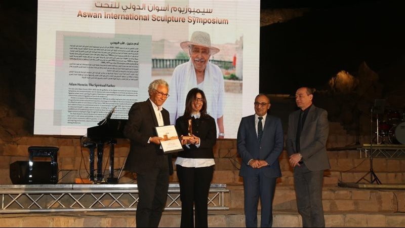 مهرجان سيمبوزيوم أسوان الدولي