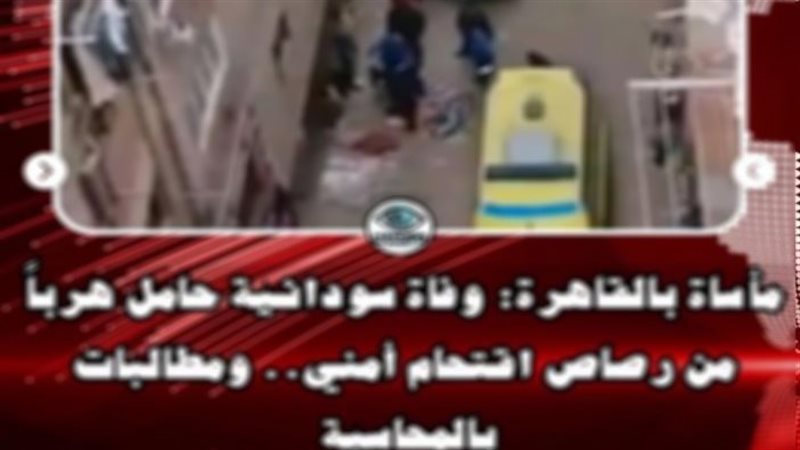المنشور المتداول 