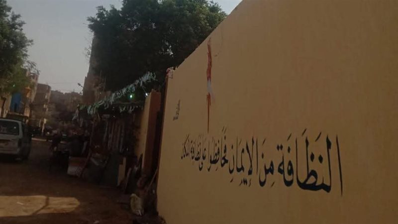 الجيزة 