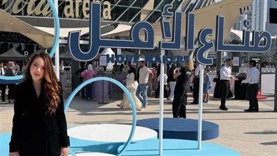 المصرية الوحيدة.. أسما إبراهيم تمثل مصر في حفل صناع الأمل بدبي