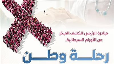 اطمن بدري..