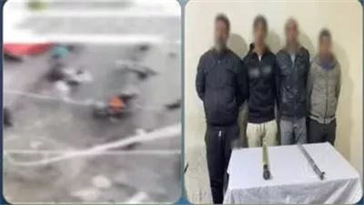 التحقيق مع طرفي مشاجرة بالأسلحة البيضاء في البحيرة