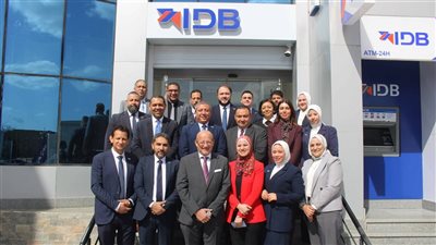 بنك التنمية الصناعية يفتتح فرعًا جديدًا بمدينة قويسنا ضمن خطته للتوسع الذكي