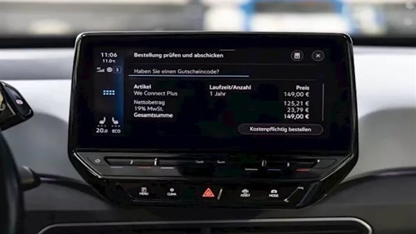 جهاز