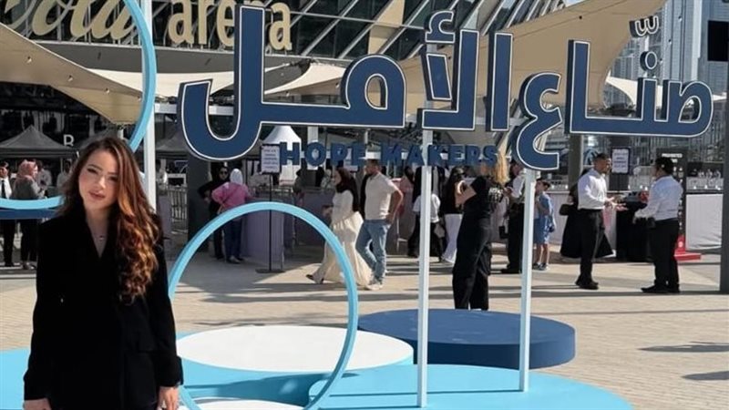 أسما إبراهيم