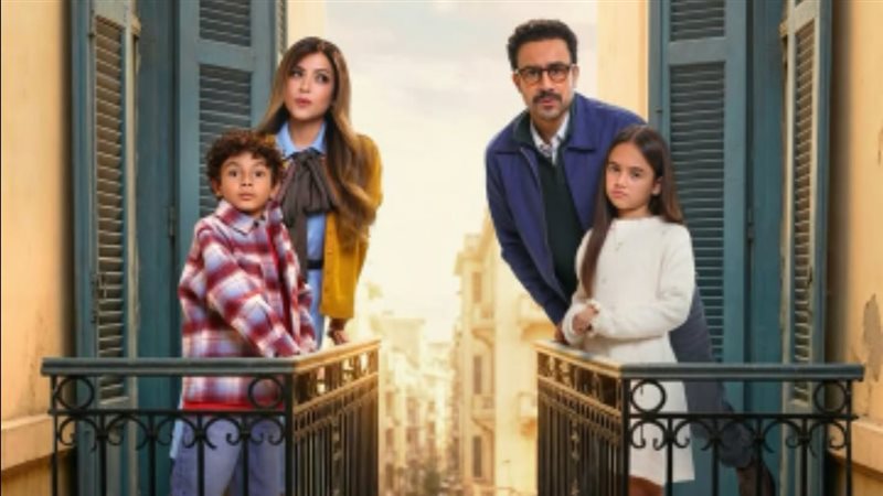 مسلسل بابا وماما جيران