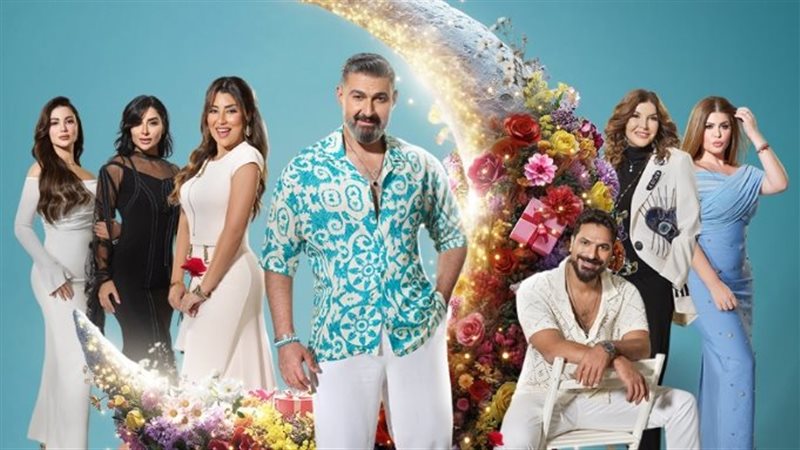 مسلسل كلهم بيحبوا مودي