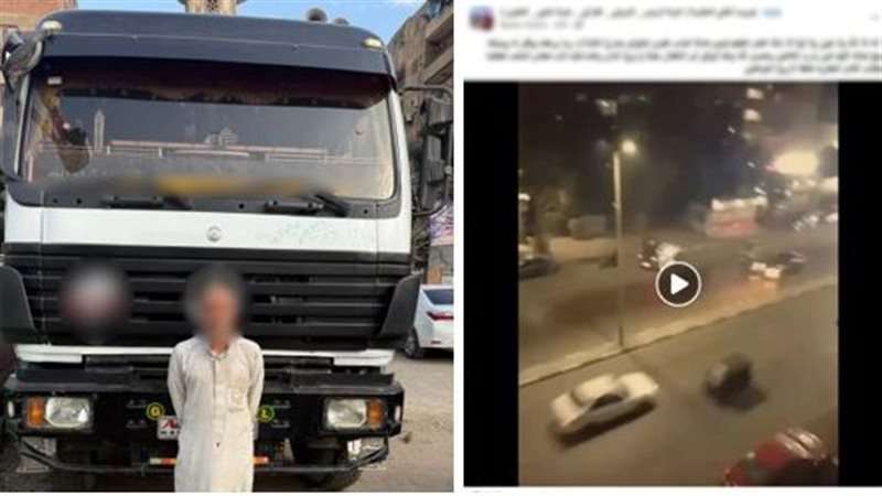 الواقعة