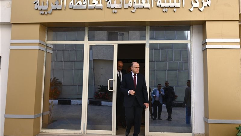 محافظ الغربية 
