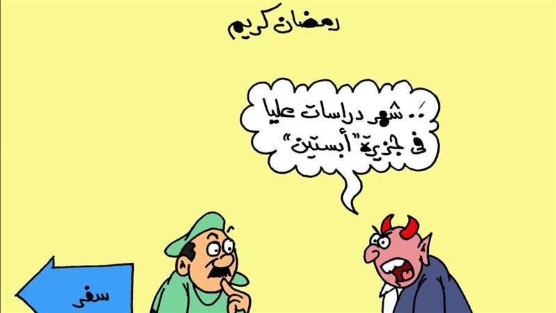 كاريكاتير موقع «الجمهور» الإخباري