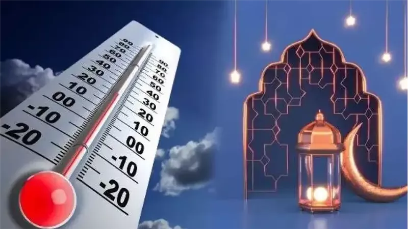 حالة الطقس