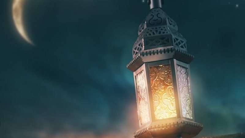 رمضان