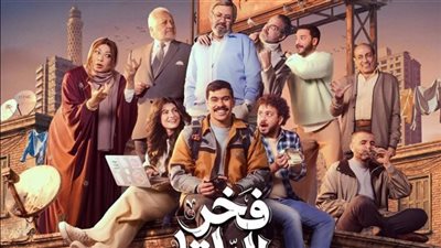 مواعيد عرض مسلسل «فخر الدلتا» الحلقة الثانية والإعادة على القنوات والمنصات