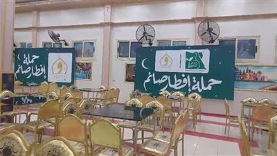 الأوقاف تنفذ 27 خيمة رمضانية في معظم المحافظات