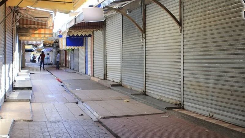 المحال التجارية