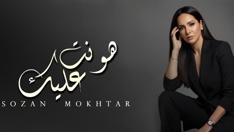 أغنية 