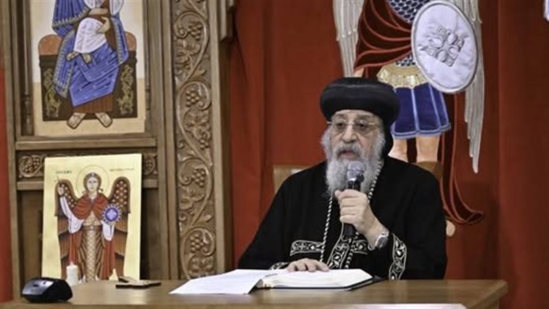 البابا تواضروس الثاني