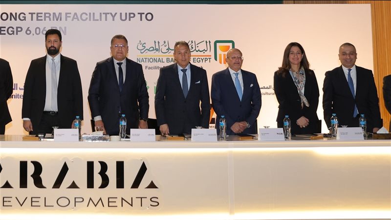 خلال حفل توقيع تمويل المشروع الفندقي بالأهرامات