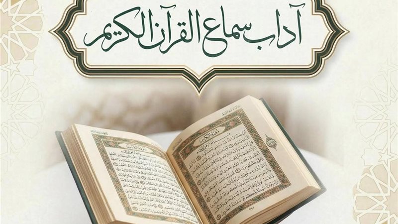 الأزهر 