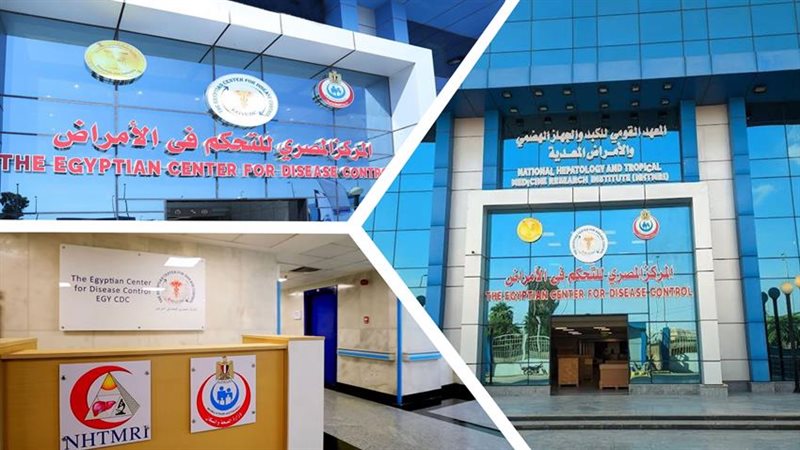  المعمل المتكامل للتحاليل الباثولوجية والجينية
