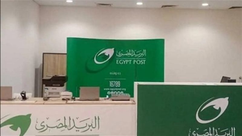  البريد