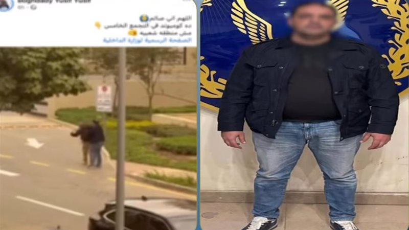 المتهم 