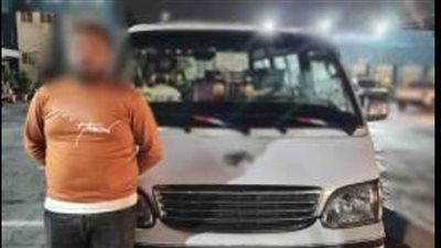  سائق ميكروباص يغالي في الأجرة ولا يحمل رخص قيادة بالإسكندرية 