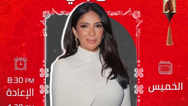منى زكي