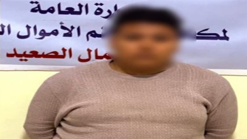المتهم 