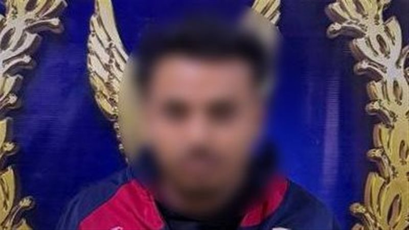 المتهم
