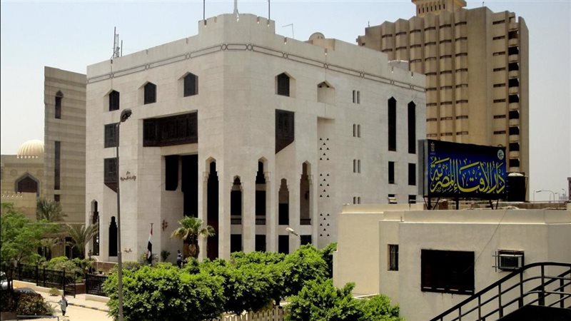 دار الإفتاء 
