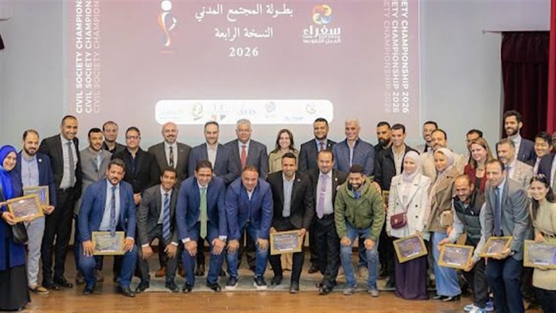 بطولة المجتمع المدني