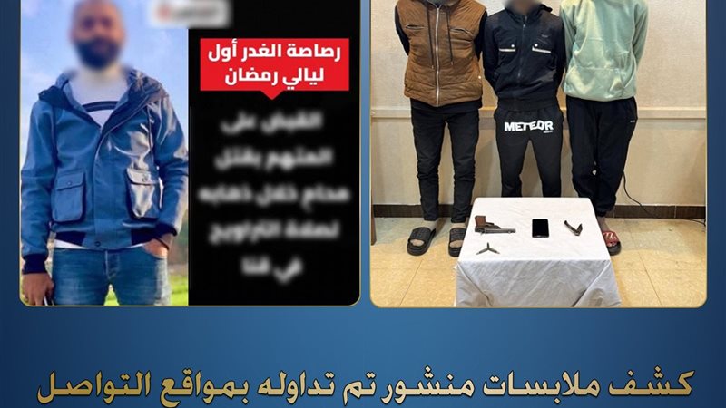 المتهمين 