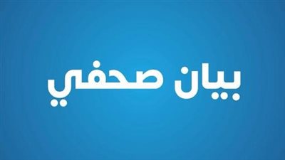 فحص 719 ألف حديث الولادة ضمن مبادرة الكشف المبكر عن الأمراض الوراثية