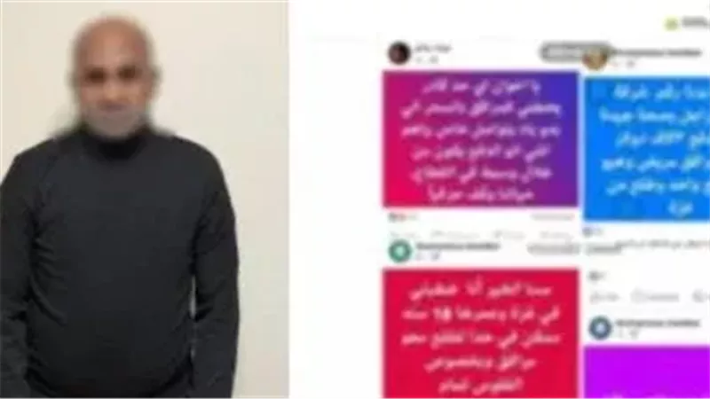 المتهم