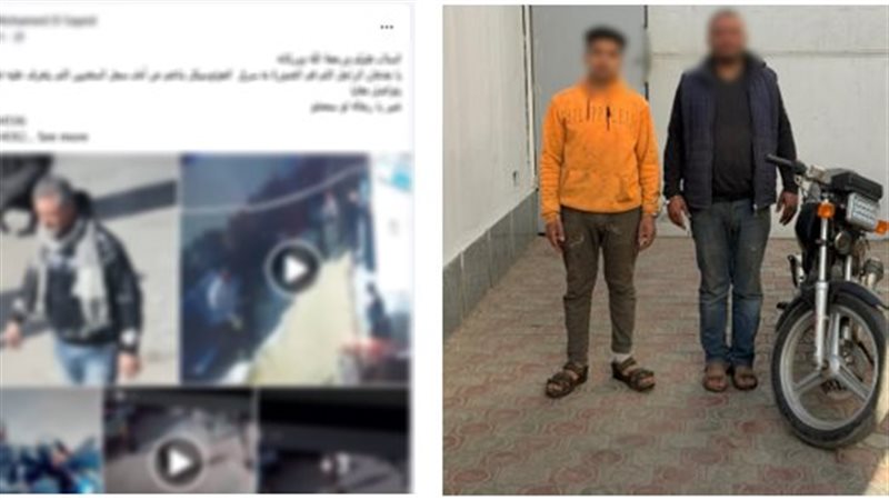 المتهمان