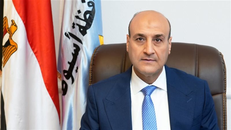 اسيوط