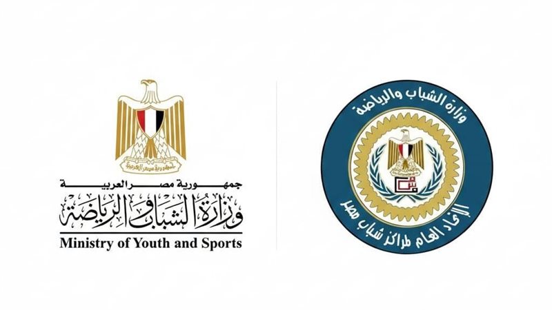 الشباب والرياضة
