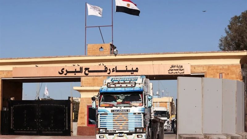 معبر رفح