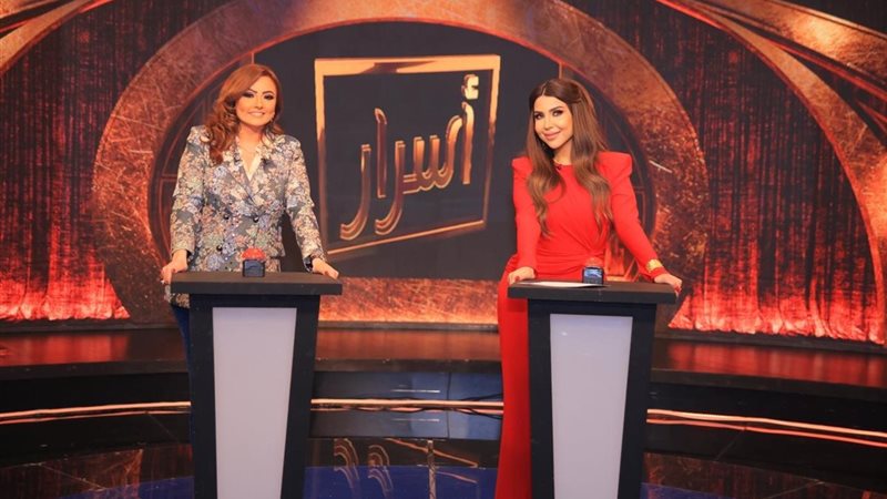 برنامج أسرار
