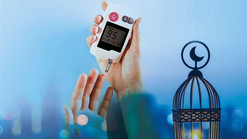 نصائح لمرضي السكري في رمضان