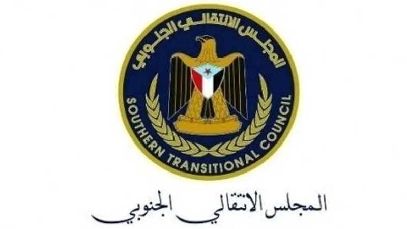 المجلس الانتقالي الجنوبي