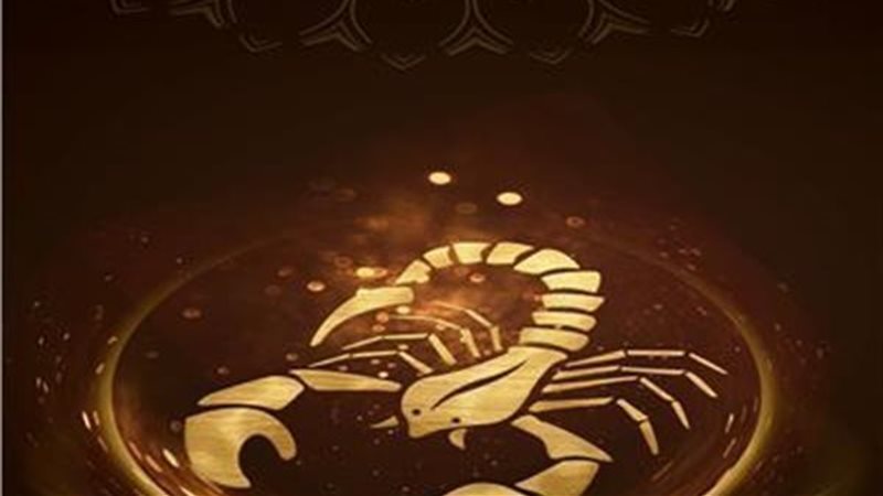 حظك اليوم برج العقرب