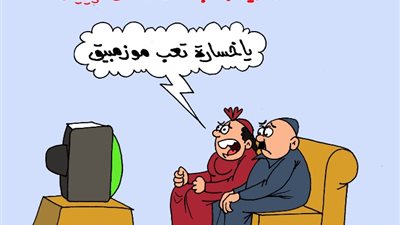 على طريقة الجمهور، «كان نفسنا تخرجوا بشرف»